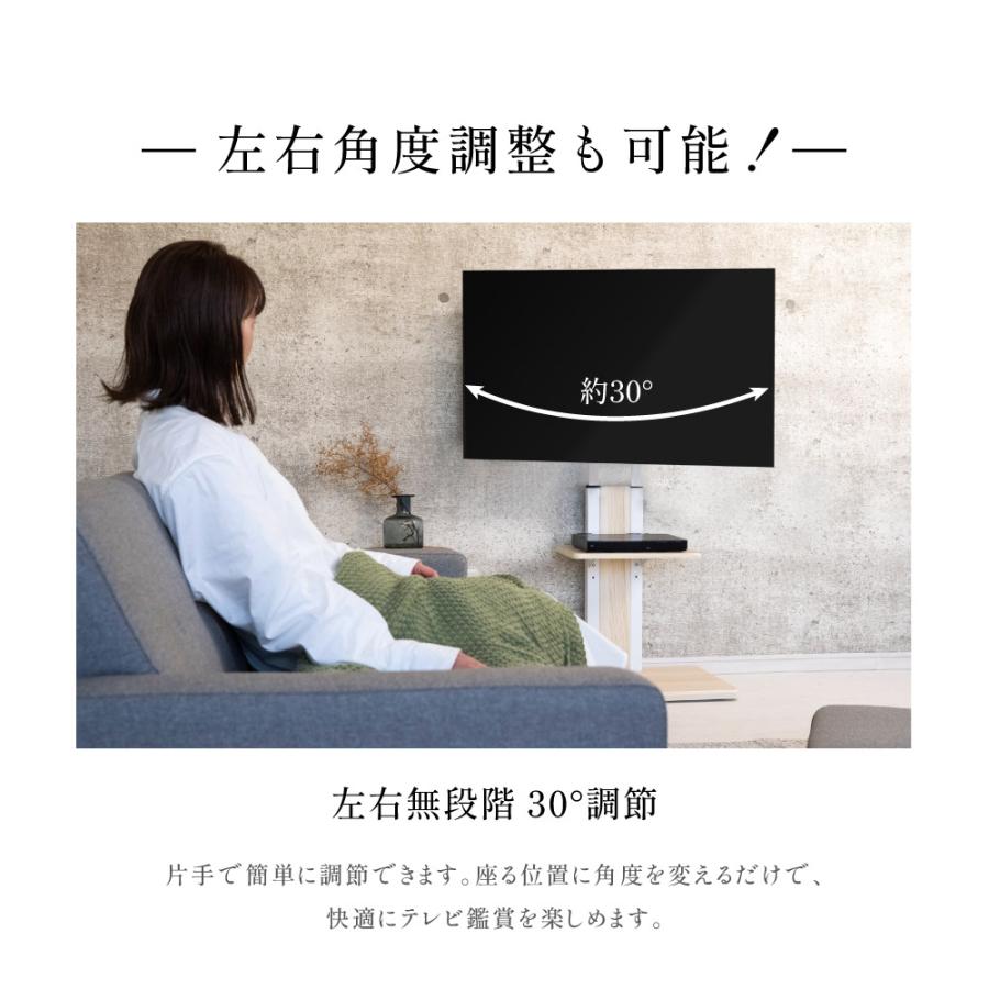 テレビ台 テレビスタンド 棚板付き 壁寄せ 32〜 65インチ 無段階高さ