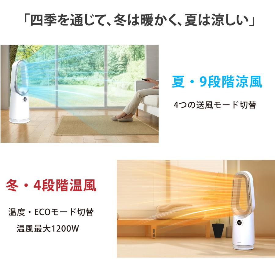 タワーファン 電気ファンヒーター 冷暖タイプ スリム 冷暖風切替