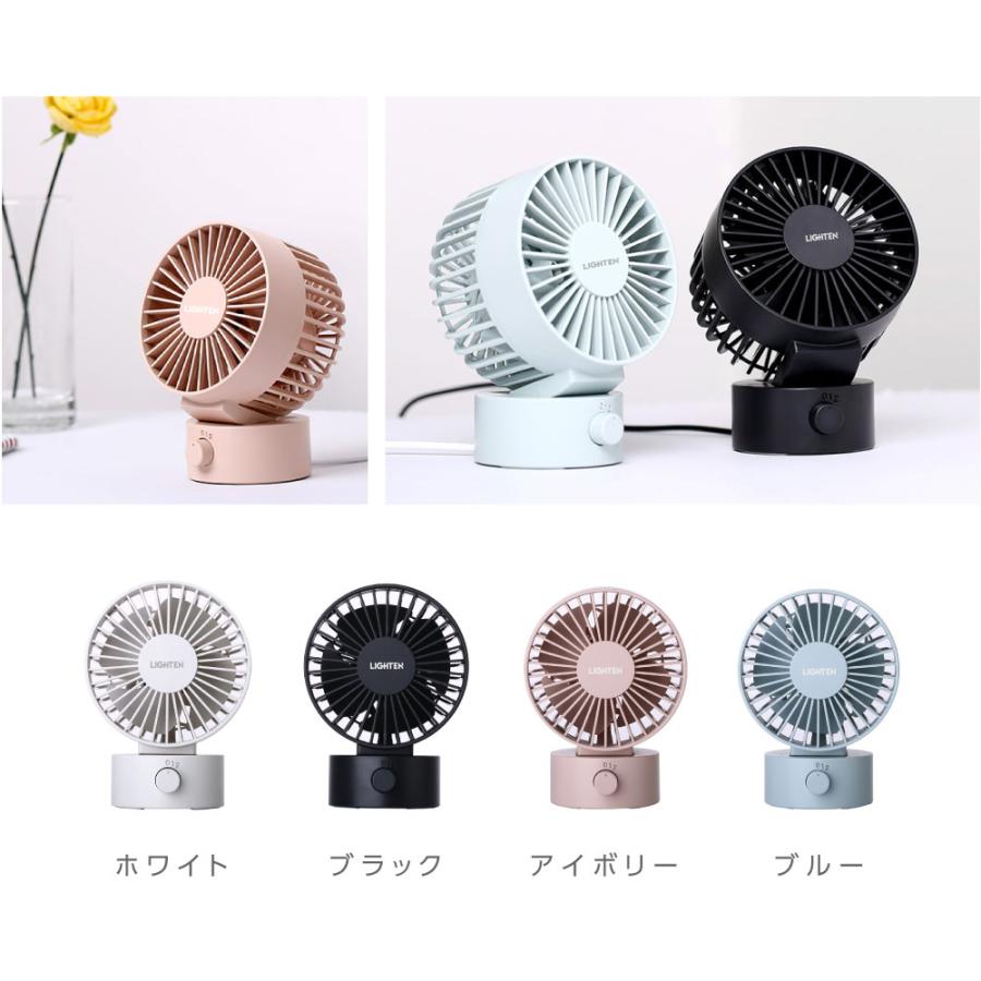 扇風機 卓上 USB 充電 コンパクト 静音 小型 軽量 ミニ扇風機