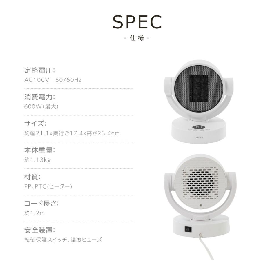 セラミックファンヒーター 電気ストーブ 暖房 送風 速暖 コンパクト 3