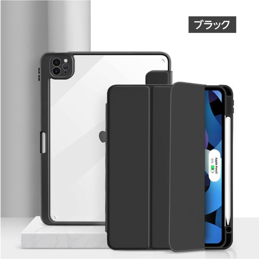 iPad Pro 12.9 第5世代 + Pencil & 純正ケース Amazon.co.jp: Spigen