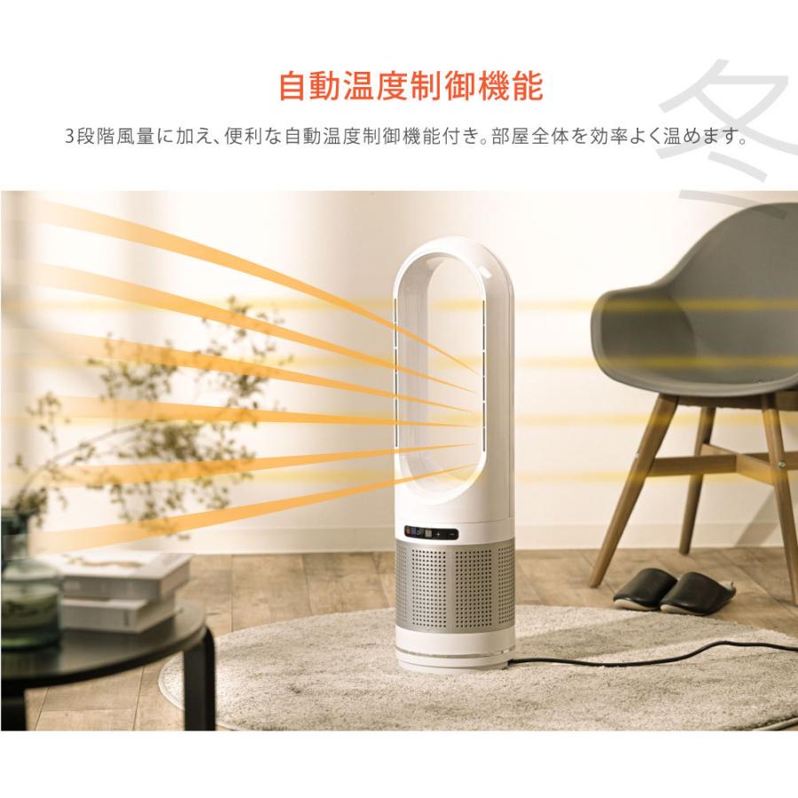 羽なし扇風機 タワーファン リモコン付き UV除菌 空気清浄機 4in1 送風