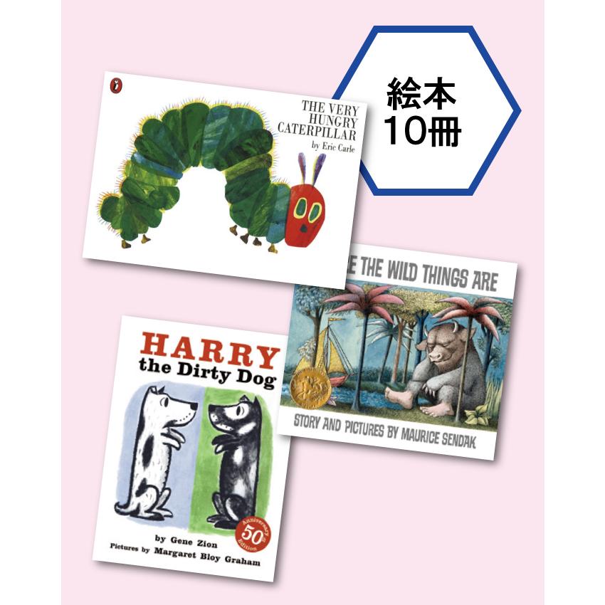 世界の名作絵本 Aセット (全10巻) [LB2406]/洋書/ベストセラー