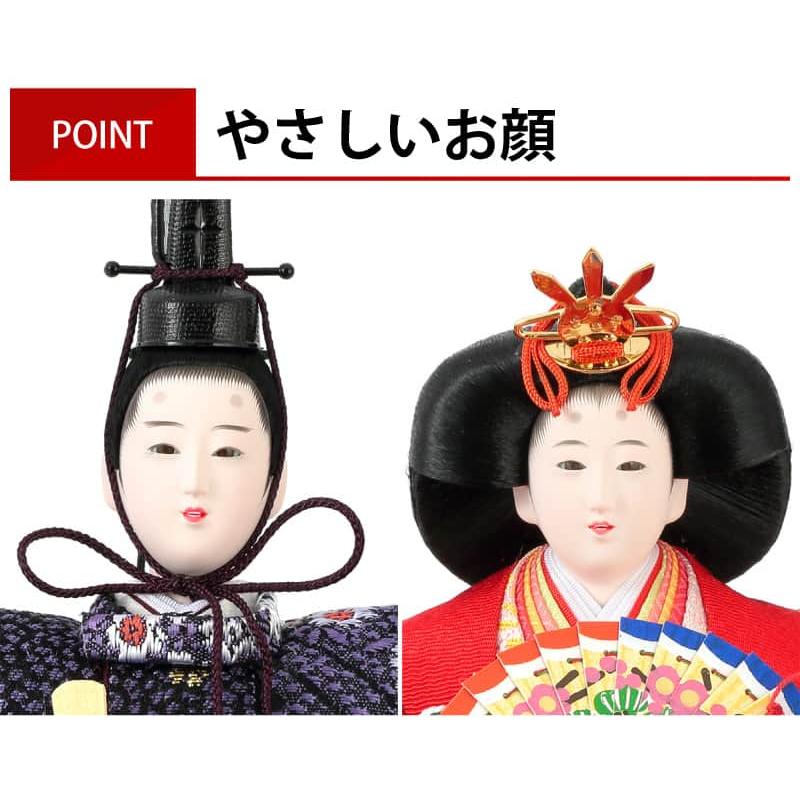 久月 雛人形 ひな人形 ケース飾り 親王飾り よろこび雛 小三五親王
