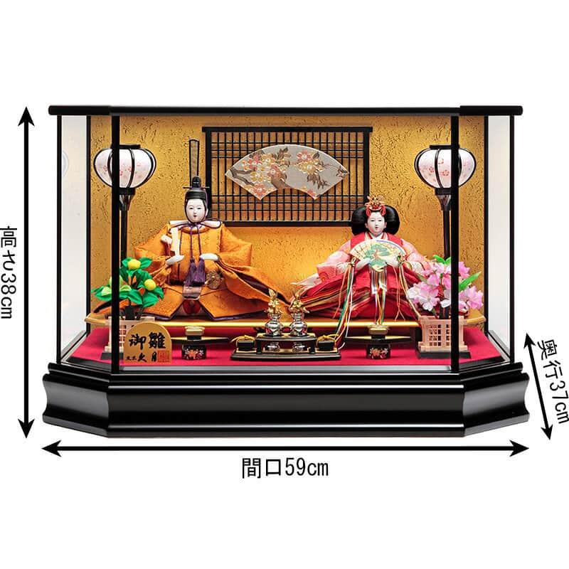 雛人形 久月 ひな人形 ケース飾り 親王飾り 御雛 黄櫨染 六角ケース