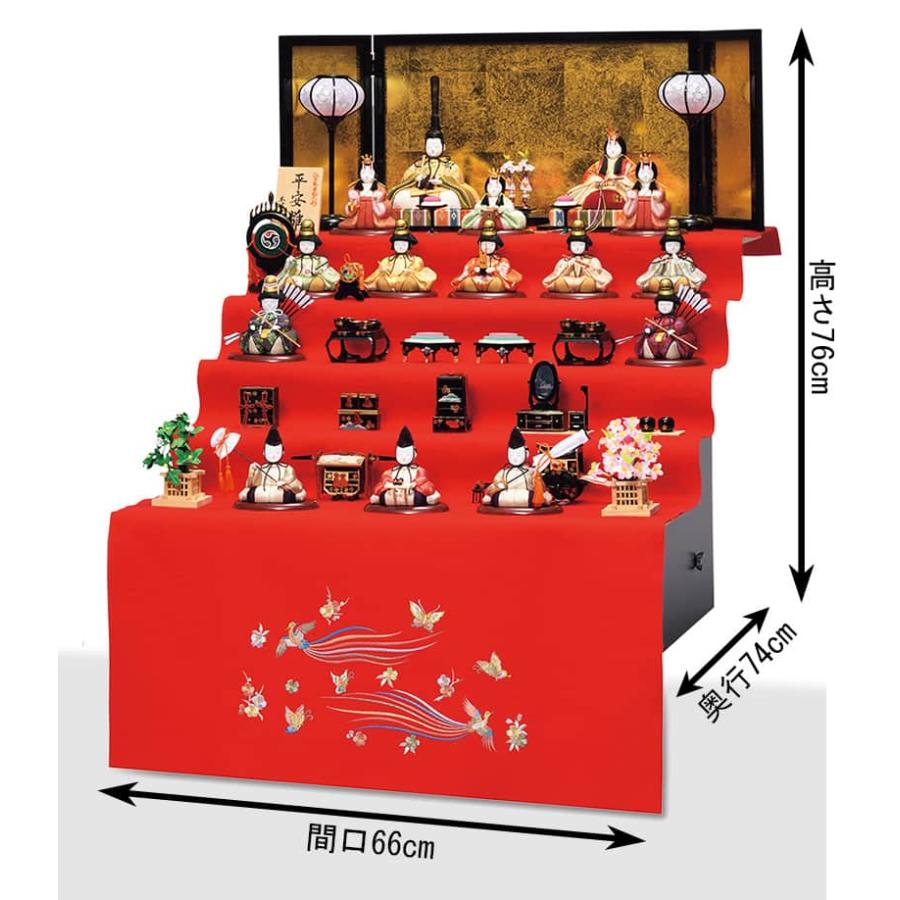 雛人形 コンパクト 一秀 ひな人形 木目込人形飾り 五段飾り 十五人飾り
