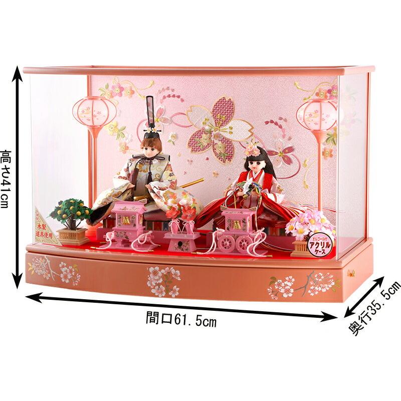 久月 雛人形 リカちゃん ひな人形 ケース飾り 親王飾り シリアル入