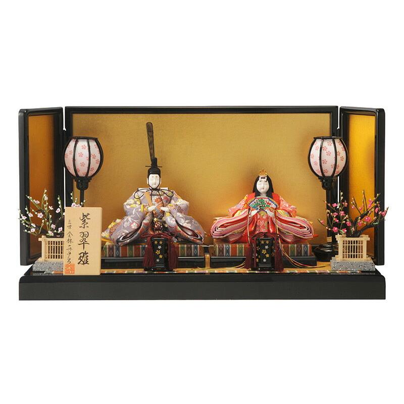 真多呂人形 雛人形 ひな人形 雛 親王飾り 平飾り 衣装着飾り 紫翠雛