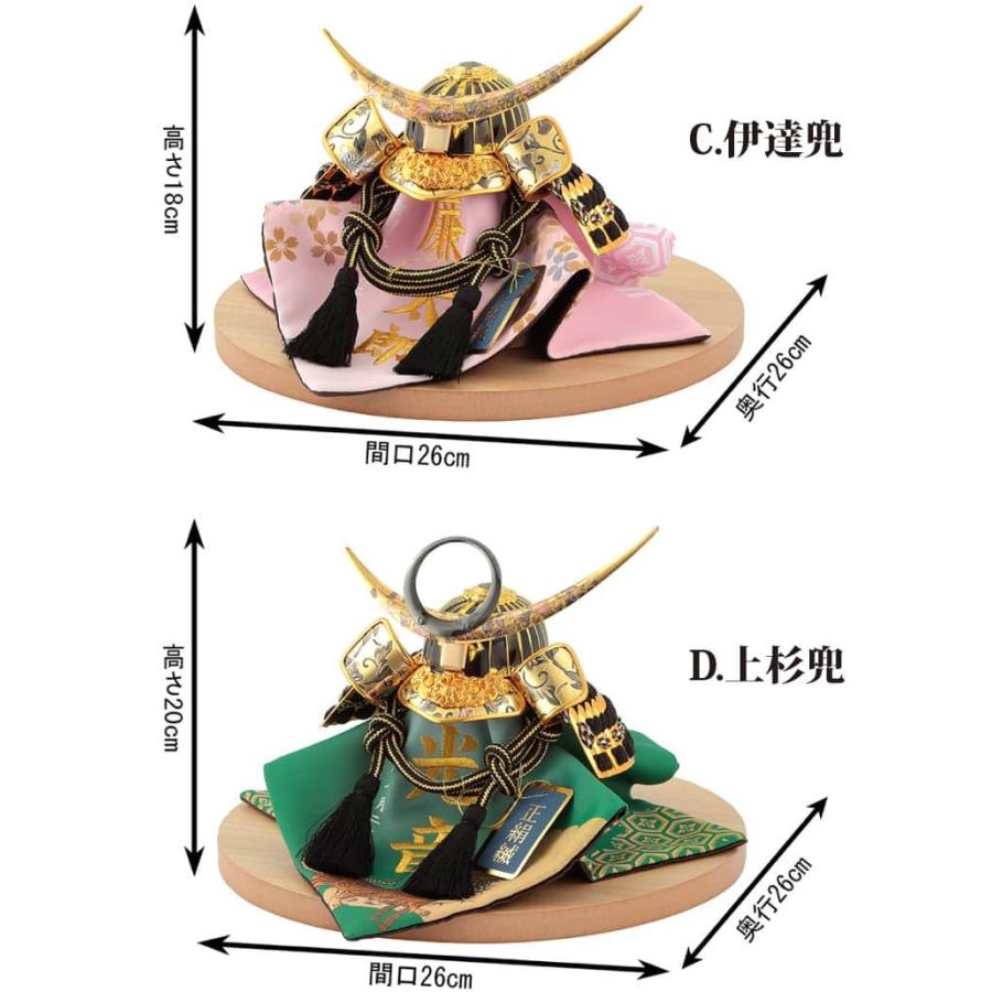 五月人形 平安義正 兜平飾り 武将シリーズ 金唐草 5号 正絹縅 細密金具