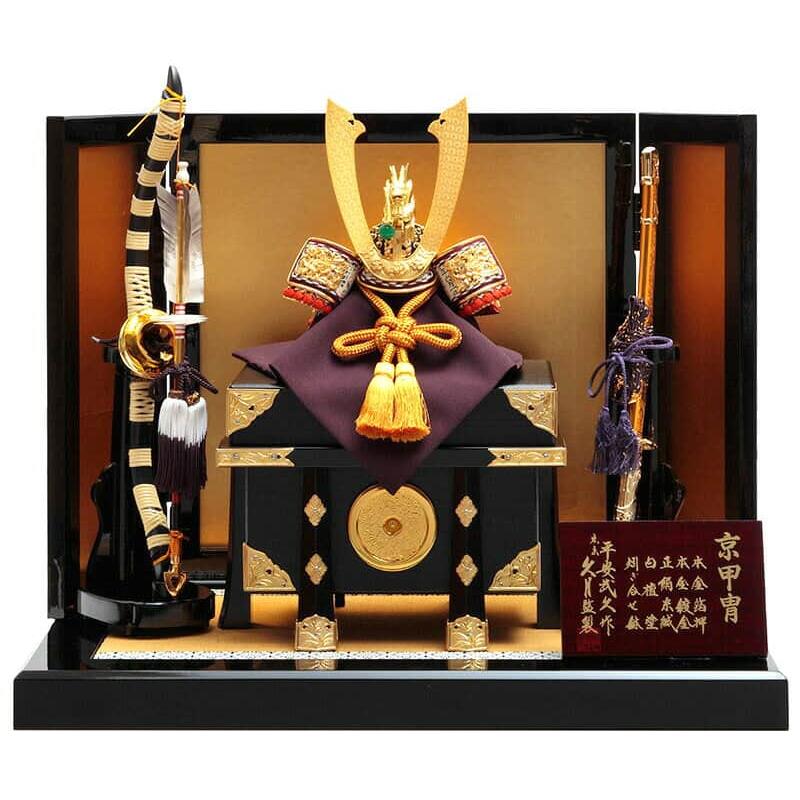 五月人形 久月 兜平飾り 兜飾り 平安武久作 京甲冑 本金箔押 正絹緋縅