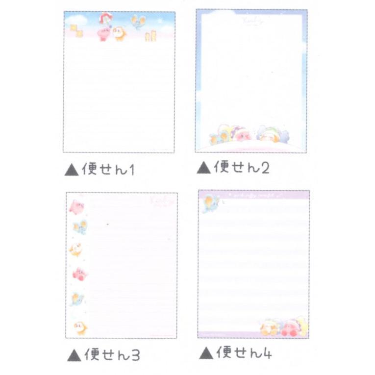 カミオジャパン 星のカービィ レターセット ボリュームアップレター