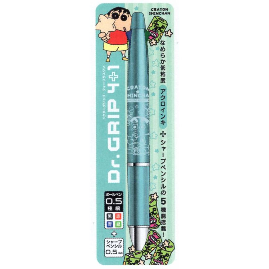 T'S FACTORY クレヨンしんちゃん ドクターグリップ4＋1 4色