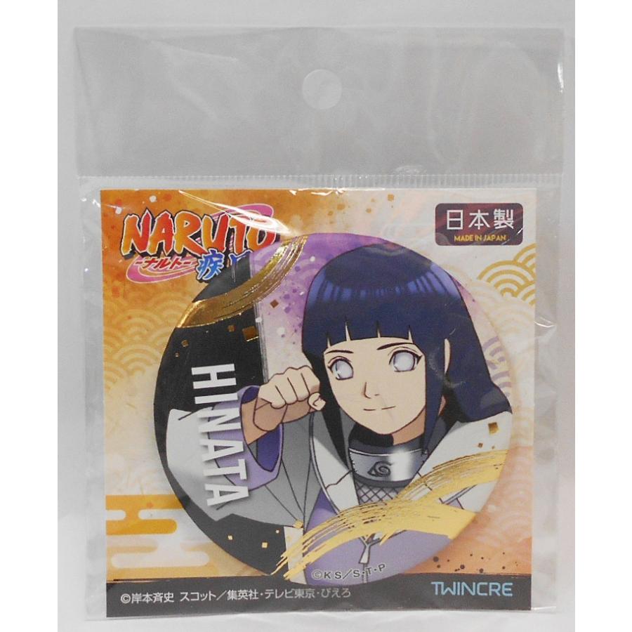 NARUTO -ナルト- 疾風伝 箔押し缶バッジ 日向ヒナタ : 玩具と文具