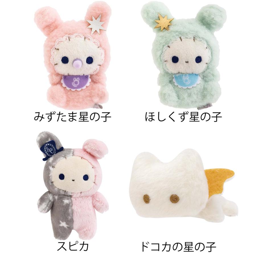 センチメンタルサーカス センチメンタルサーカス てのりぬいぐるみ