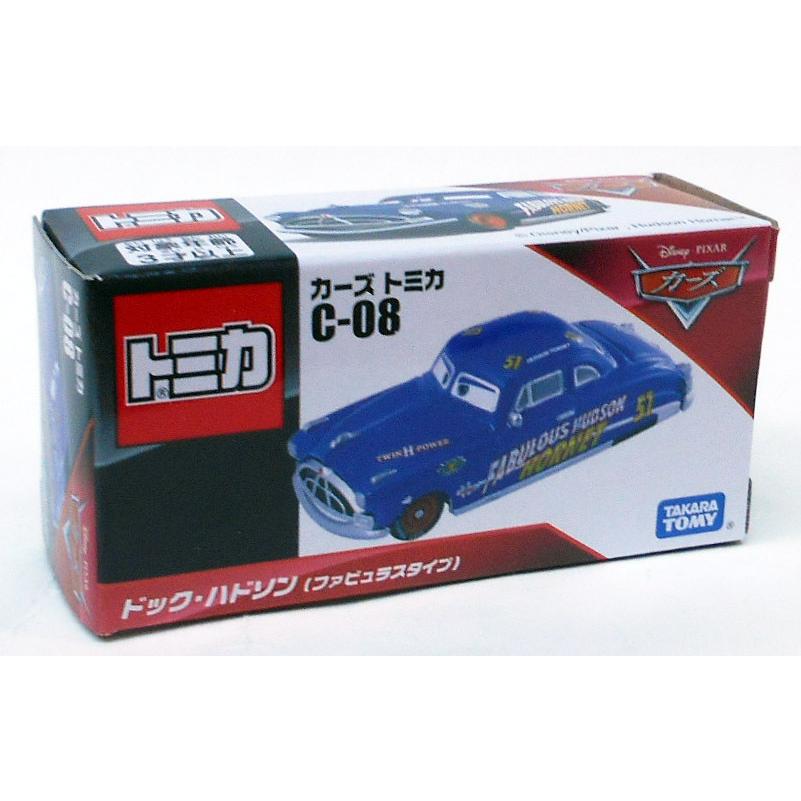 タカラトミー（TAKARA TOMY） カーズ トミカ C-8 ドック・ハドソン