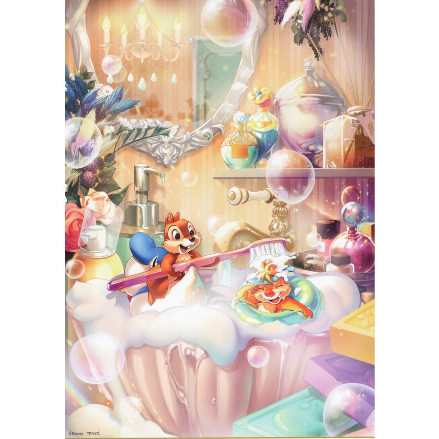 テンヨー（Tenyo） ディズニー チップ＆デール ジグソーパズル D-300