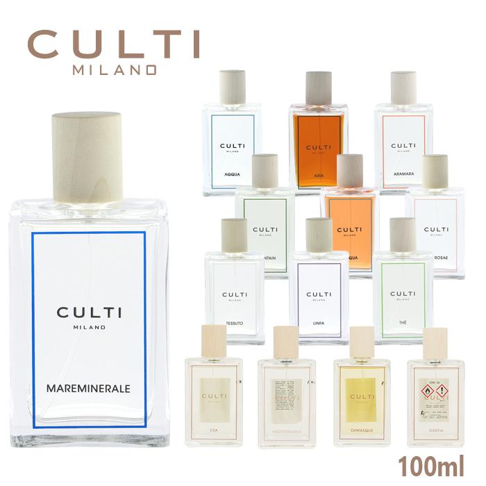 CULTI 【並行輸入品】 クルティ フレグランススプレー 100ml ギフト