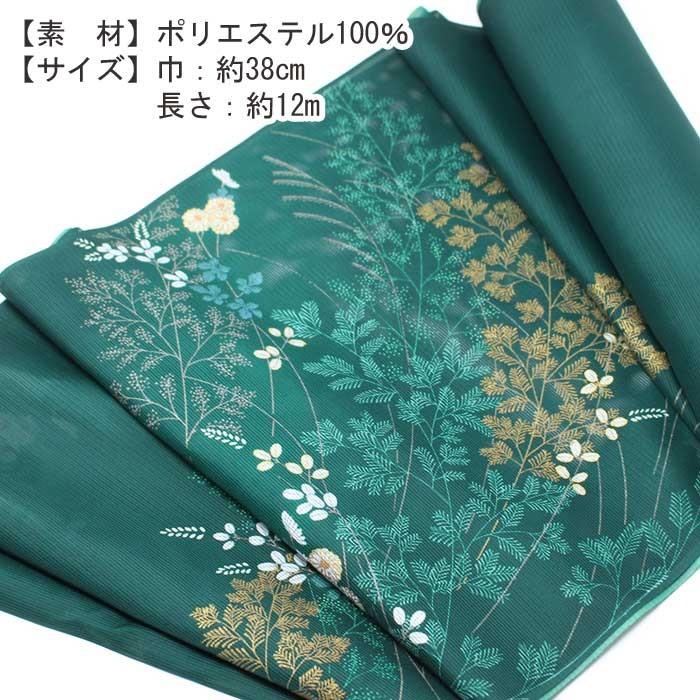 着物 反物 付け下げ 洗える 夏 絽 緑 附下 絵羽 着尺 きもの たんもの