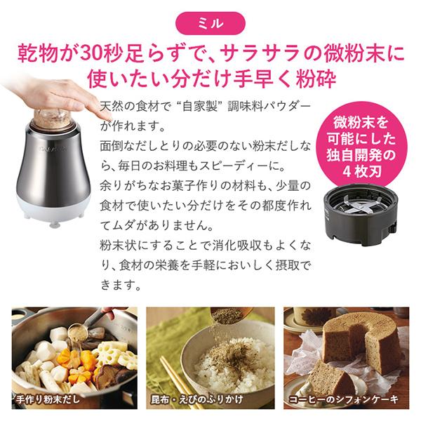 アサヒ軽金属 ＼ポイント10倍／ ミキサー スムージー 真空 泡なし