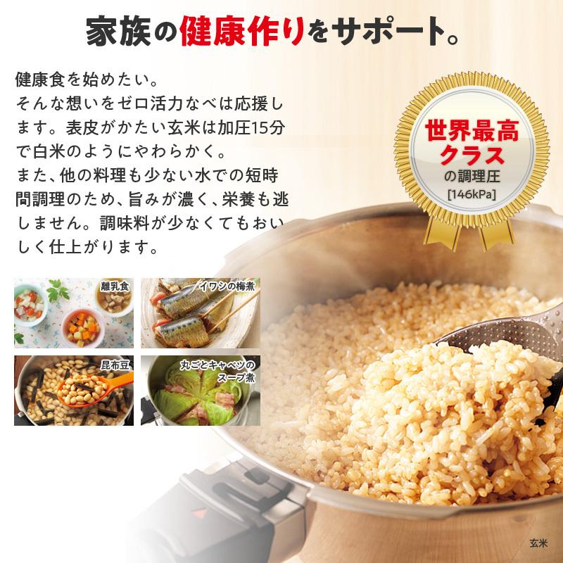 アサヒ軽金属 圧力鍋 サイズ(M) IH ガス 時短 節電 節ガス ゼロ活力