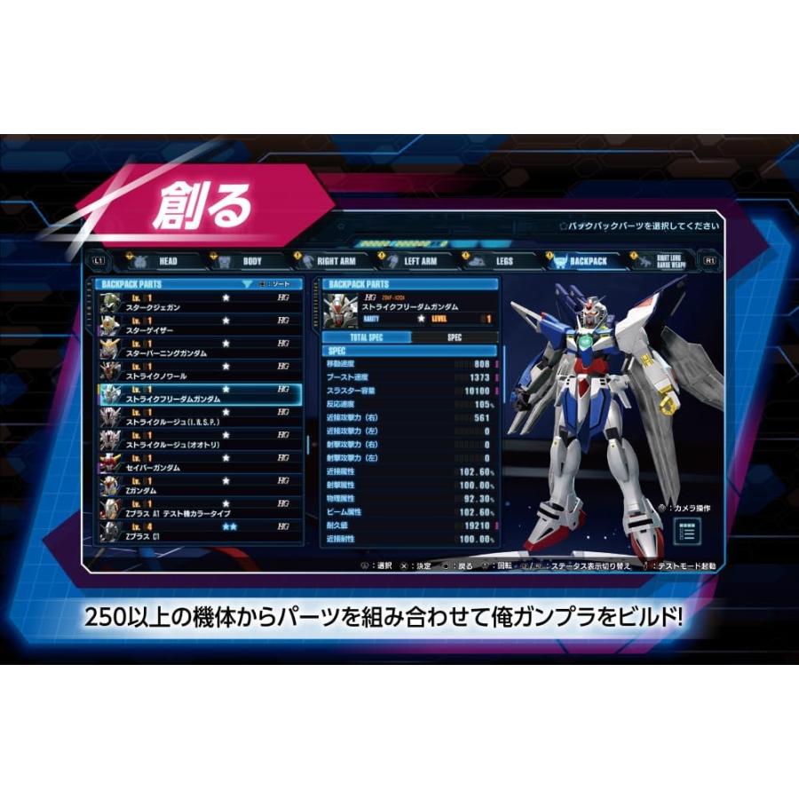 バンダイナムコエンターテインメント 【新品】【NS】ガンダム
