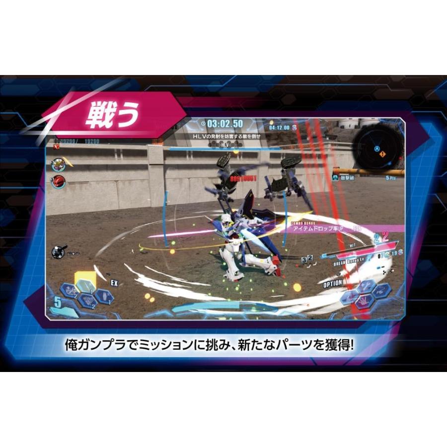 バンダイナムコエンターテインメント 【新品】【NS】ガンダム