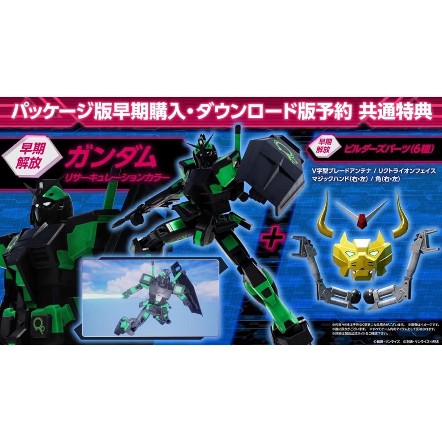 バンダイナムコエンターテインメント 【新品】【NS】ガンダム
