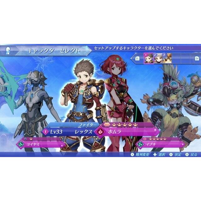 任天堂（Nintendo） [メール便OK]【新品】【NS】Xenoblade2