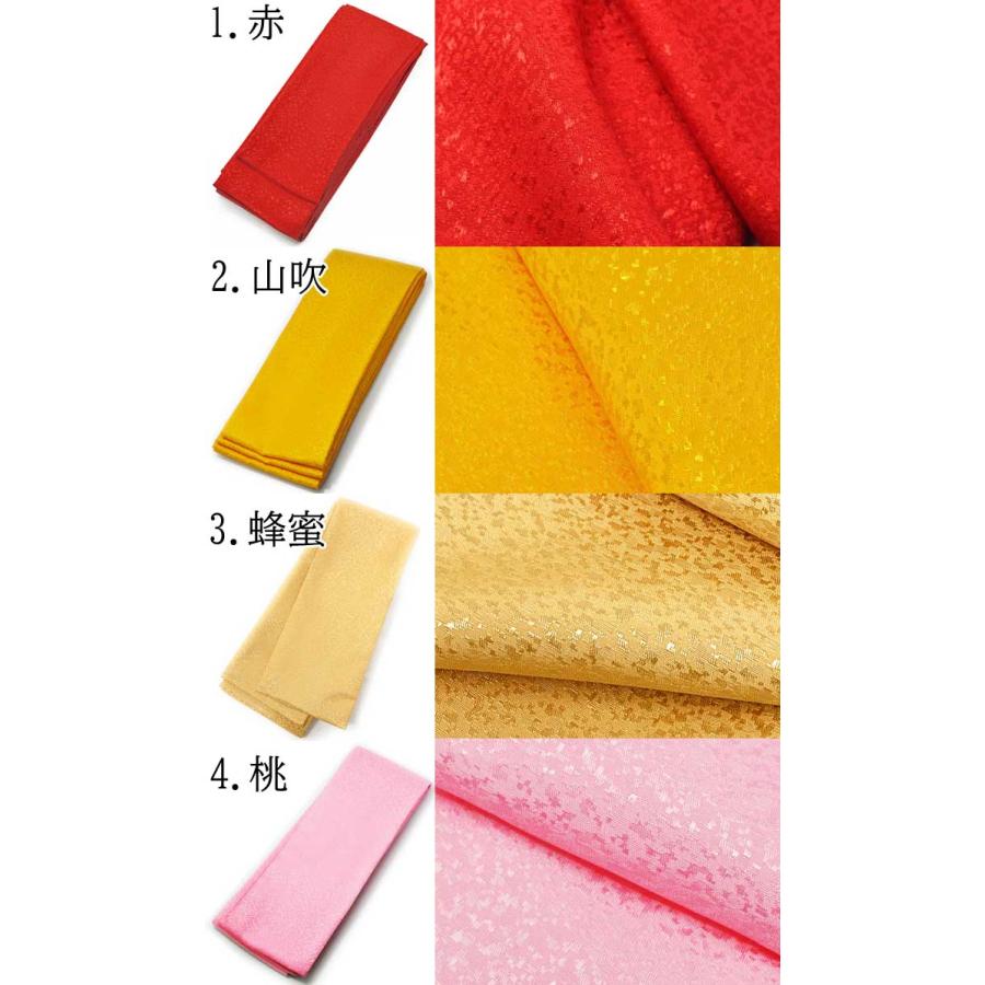 巻き帯 無地 地紋 大衆演劇 役者 立役 舞台 衣裳 巻帯 ステージ 着物