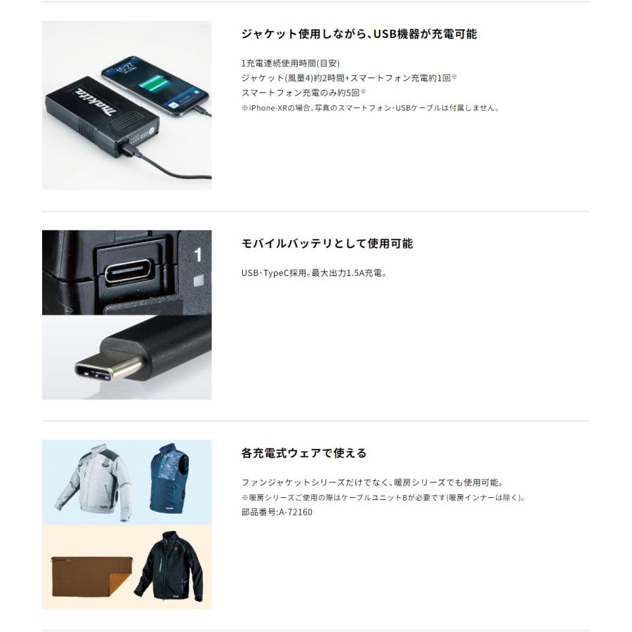 マキタ（makita） 薄型バッテリー BL1055B A-72126 モバイルバッテリー