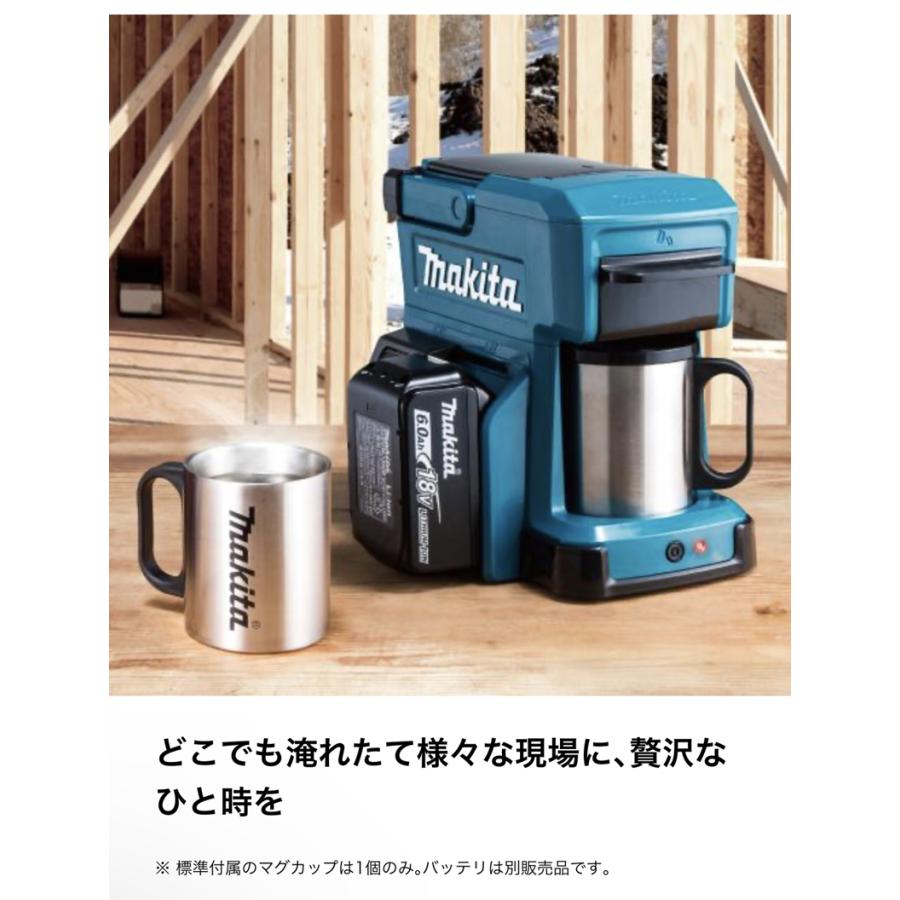 マキタ（makita） 充電式コーヒーメーカー CM501DZ 本体のみ スライド