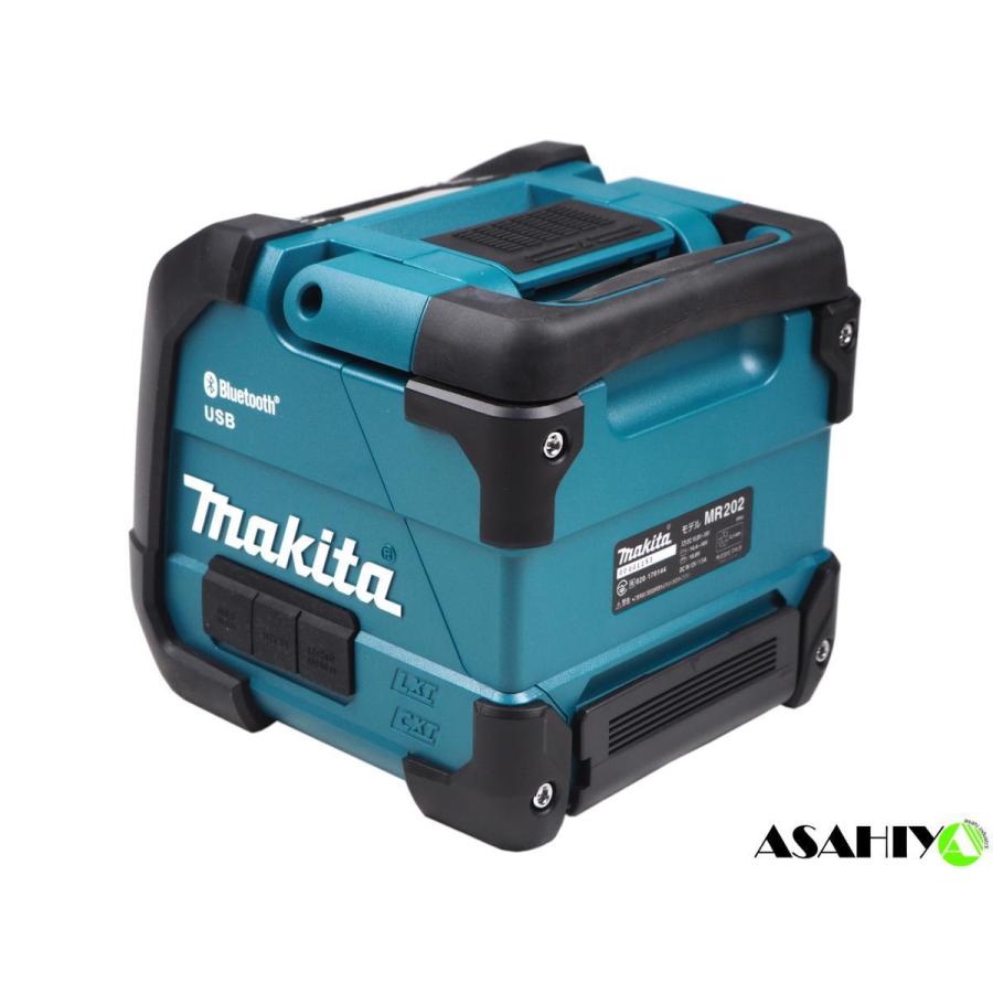 マキタ（makita） 充電式スピーカー MR202 本体のみ ※バッテリー、充電