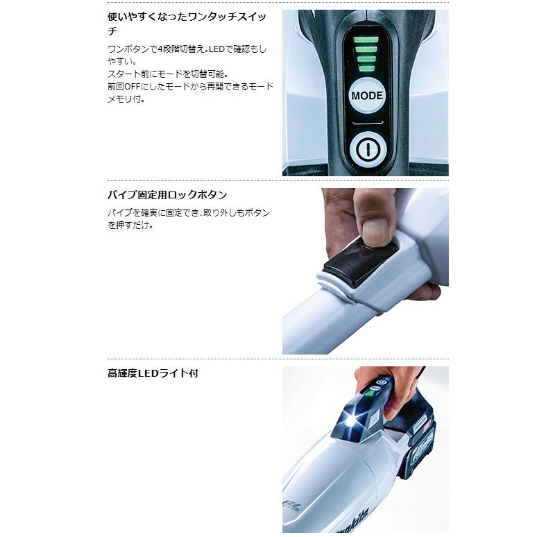 マキタ（makita） 18V 充電式クリーナー 白 CL284FDZW 本体+サイクロン