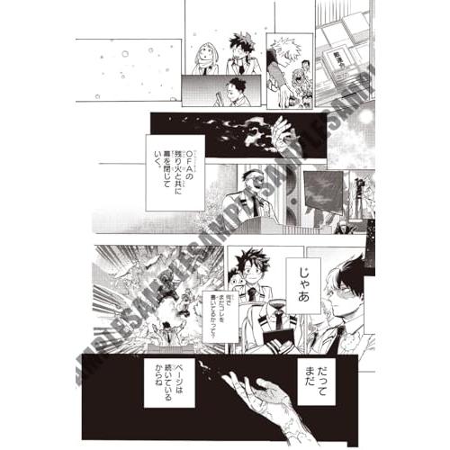 僕のヒーローアカデミア ヒロアカ 最終話まるごとデジタル原稿プリント