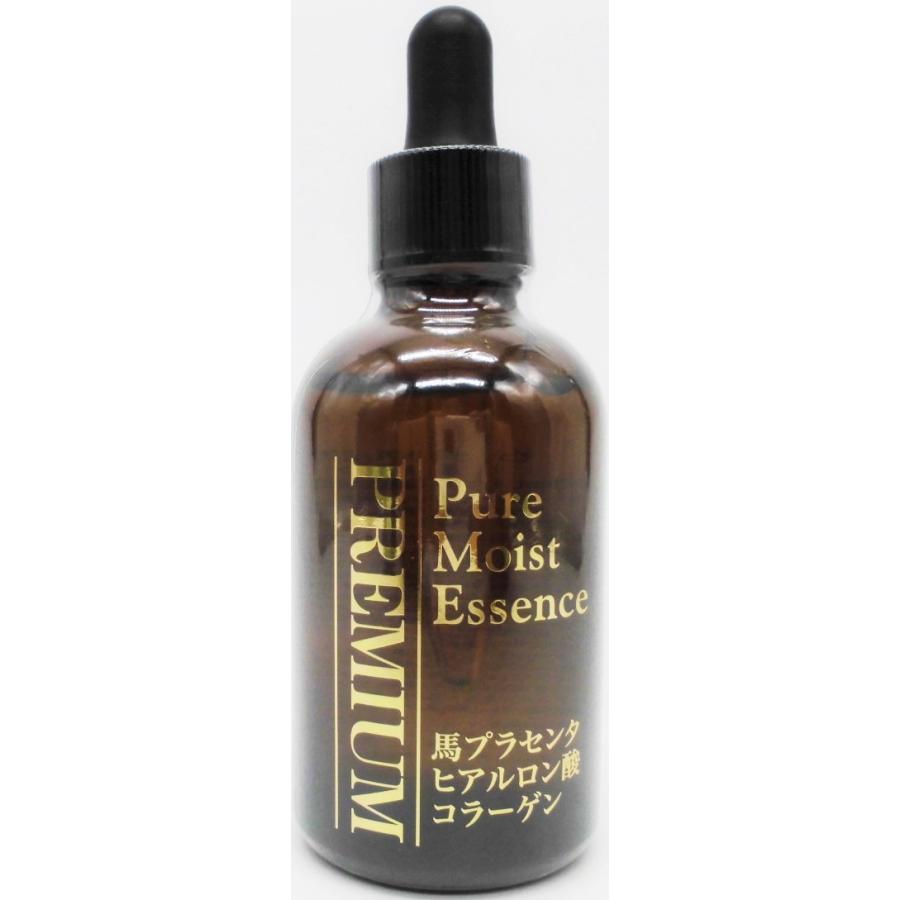 定価4980円×4個】馬プラセンタ保湿美容液 Hardies [ピュアモイスト