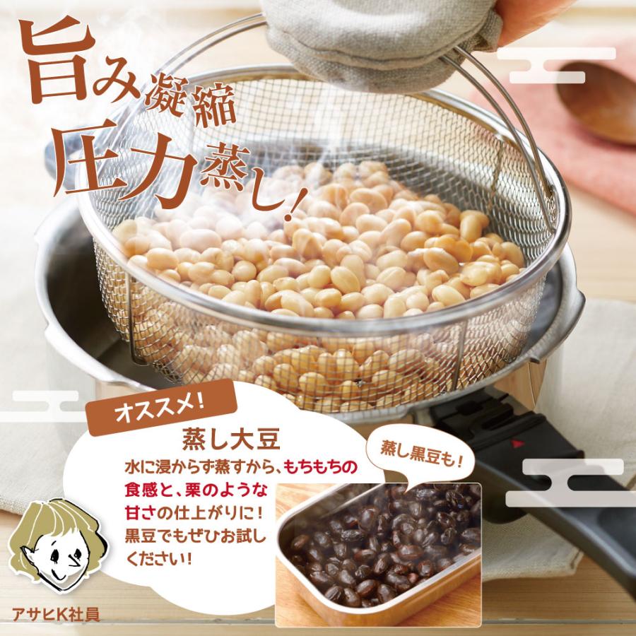 アサヒ軽金属 ＼ポイント10倍／ 蒸し器 IH ガス せいろ スチーマー