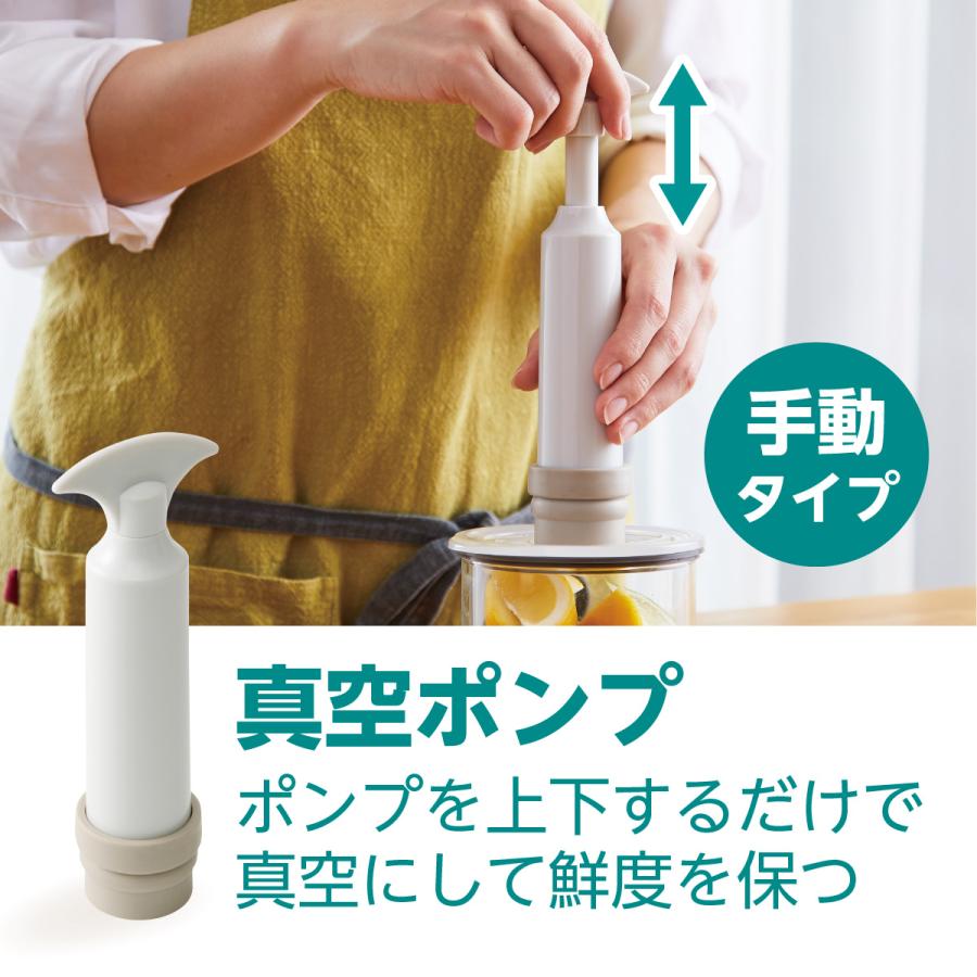 アサヒ軽金属 真空ポンプ 手動 真空保存 簡単 保存容器 フードコンテナ