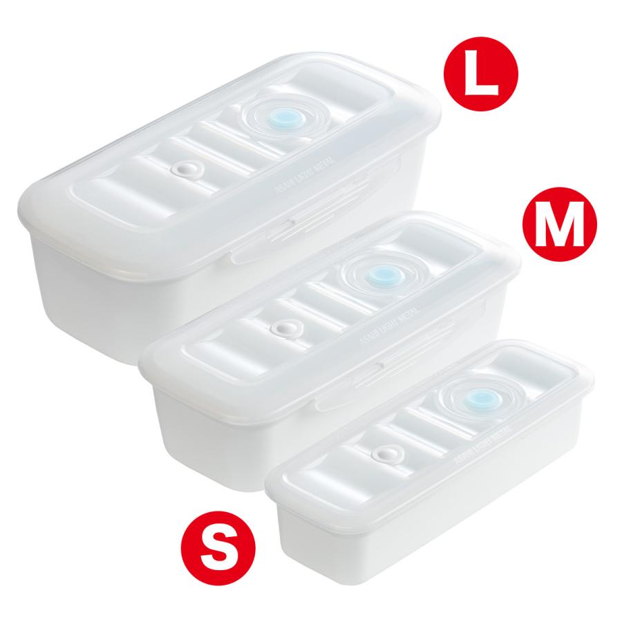 アサヒ軽金属 ＼ポイント10倍／ 保存容器 フードコンテナ 3個セット