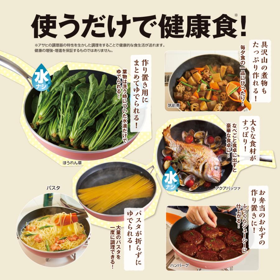 アサヒ軽金属 ＼ポイント10倍／ かるパン 29 cm フライパン ガラス蓋