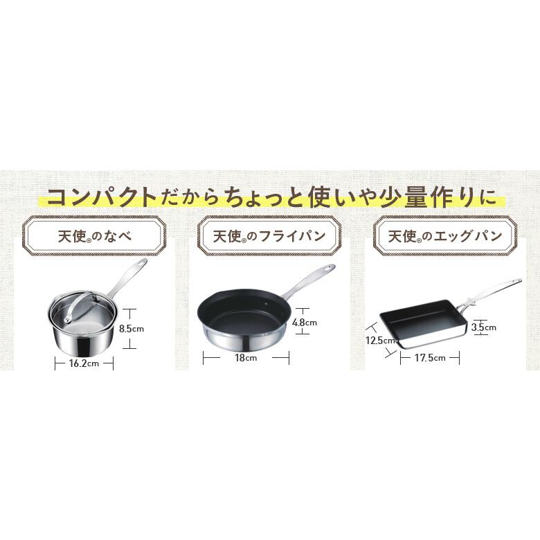 アサヒ軽金属 ＼ポイント10倍／ フライパン IH ガス ステンレス 18cm