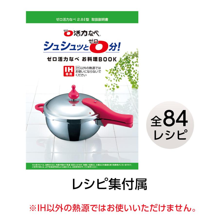 アサヒ系金属 圧力鍋 3リットル取扱説明書付き 楽天市場】＼クーポン