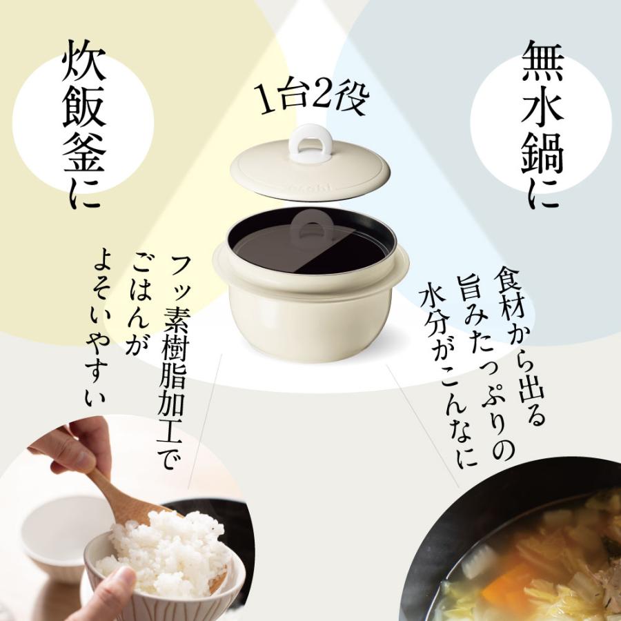 アサヒ軽金属 ＼ポイント10倍／ アサヒ釜 むすび 2.1リットル 3合炊き