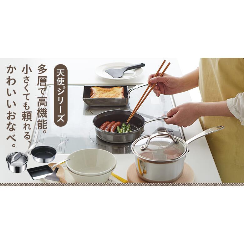 アサヒ軽金属 ＼ポイント10倍／ フライパン 鍋 なべ ステンレス