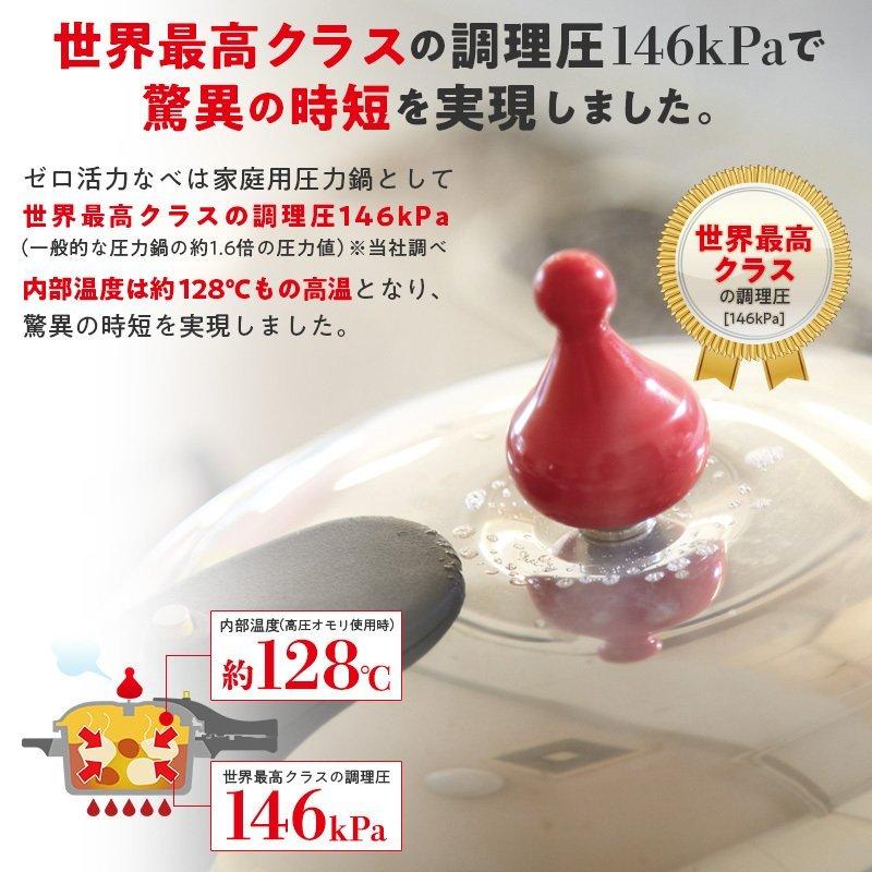 アサヒ軽金属 圧力鍋 サイズ(Lスリム) IH ガス 時短 節電 節ガス ゼロ