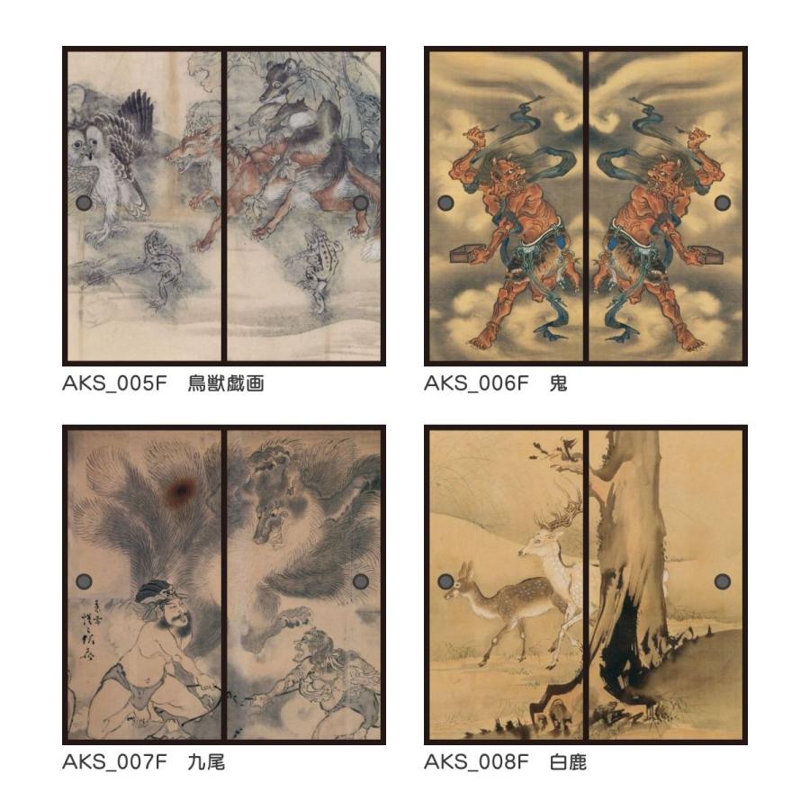 アサヒペン ふすま紙 日本の名画 襖紙 あやかし モノノケの章下村観山