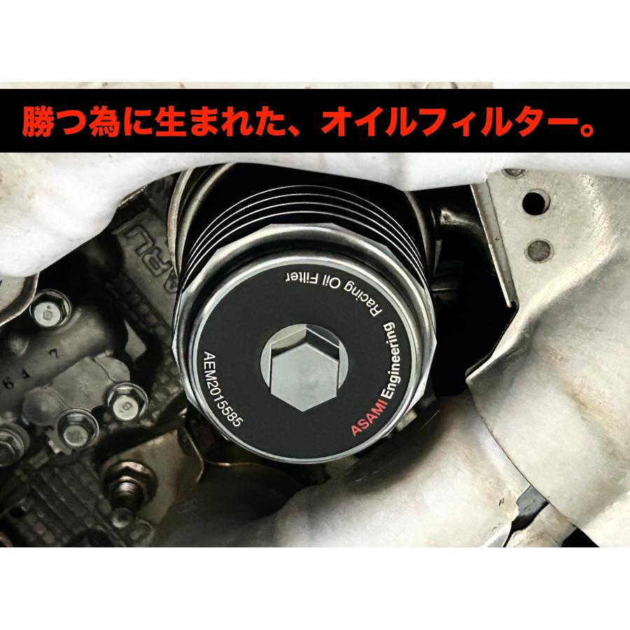 マツダ（Mazda） NDロードスター用（ND5RC,NDERC) アサミ