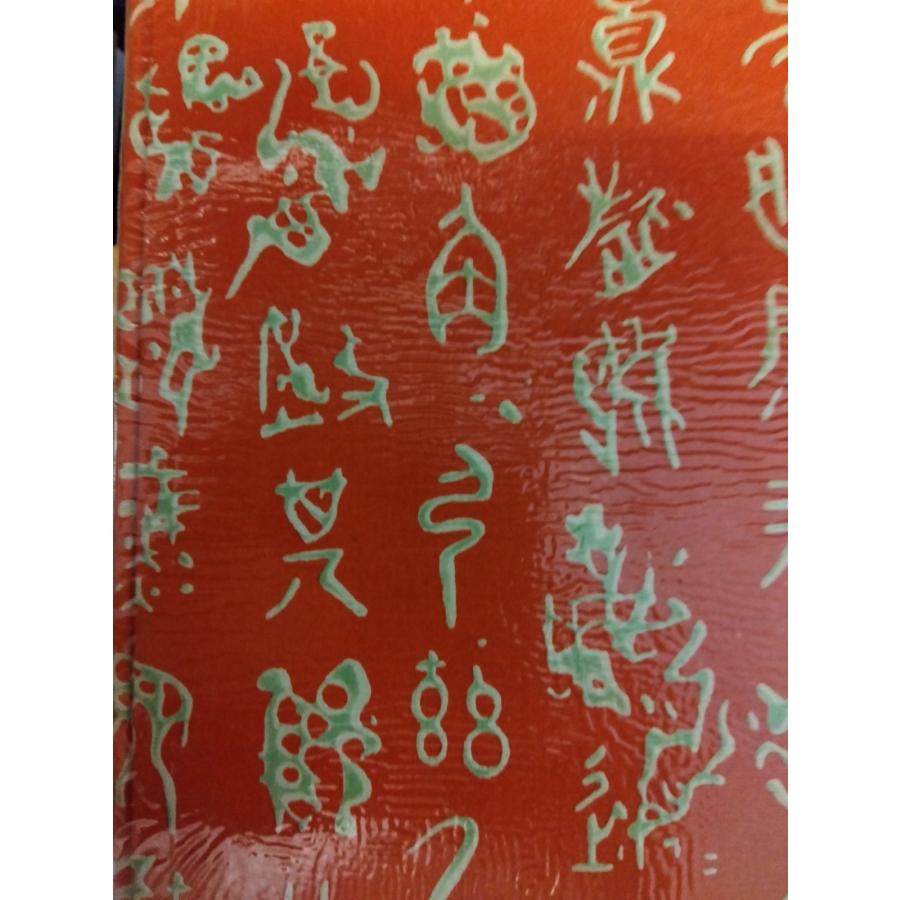 漱石全集（第1巻―第16巻）計16冊 : Asanobooks - 通販 - Yahoo