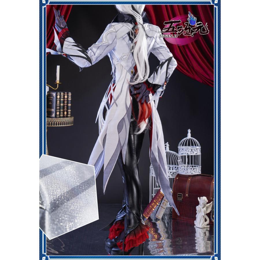 五次元 基萌 原神 コスプレ アルレッキーノ 召使 衣装 ※ウィッグ 靴