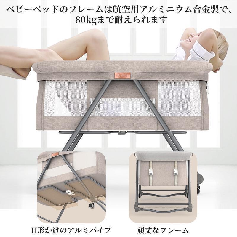 折りたたみベビーベッド ゆりかご ベビーラック 折りたたみ 組み立て