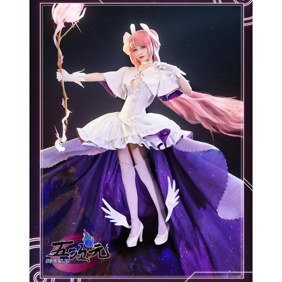 三分妄想 魔法少女まどか☆マギカ コスプレ コスプレ 女神まどか